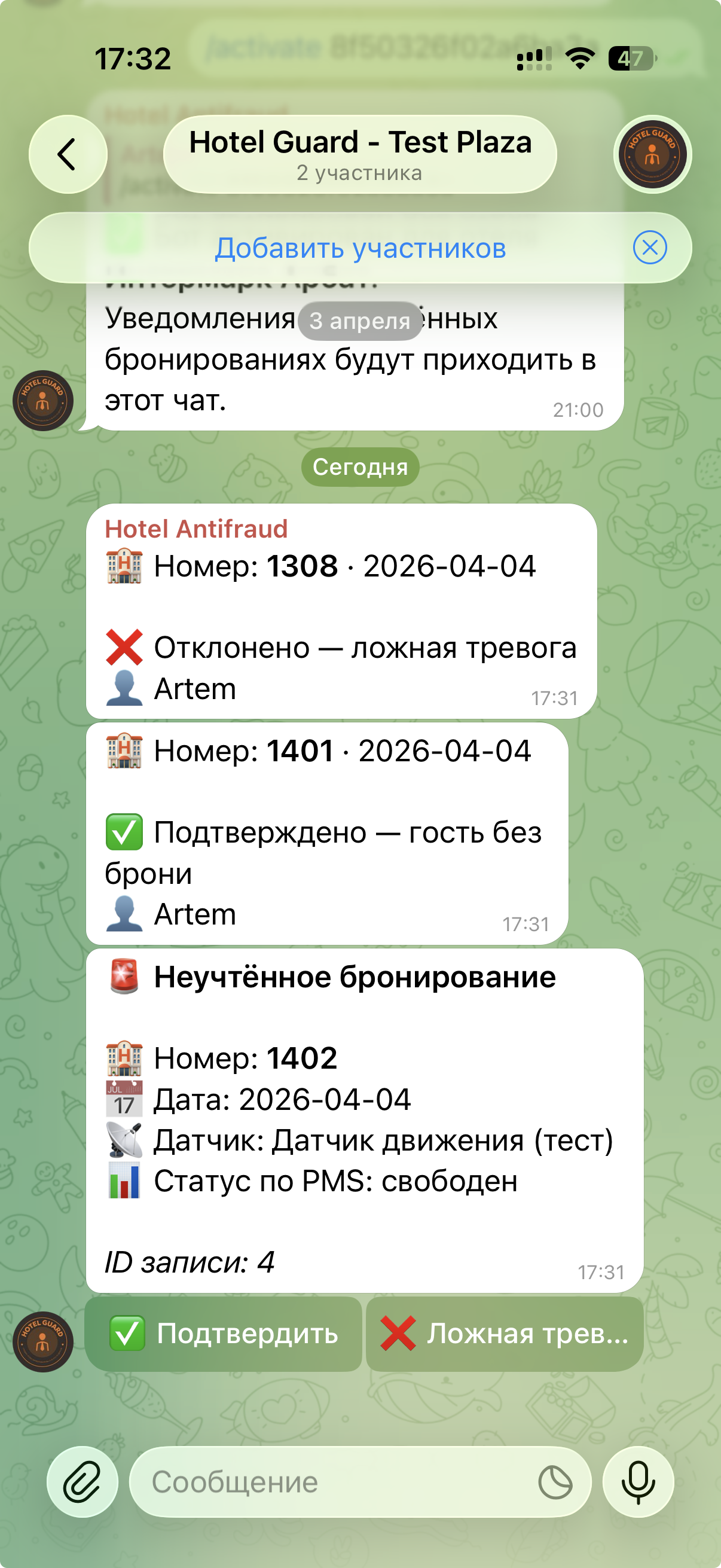 Уведомление в Telegram от Кузьмы